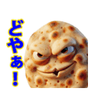 ナンちゃって感情図鑑（個別スタンプ：32）