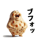 ナンちゃって感情図鑑（個別スタンプ：38）