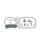 気遣い◎ちびっこにこりん #2（個別スタンプ：2）