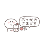 気遣い◎ちびっこにこりん #2（個別スタンプ：4）