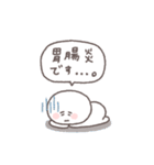 気遣い◎ちびっこにこりん #2（個別スタンプ：15）