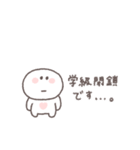 気遣い◎ちびっこにこりん #2（個別スタンプ：16）