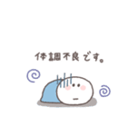 気遣い◎ちびっこにこりん #2（個別スタンプ：17）