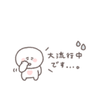 気遣い◎ちびっこにこりん #2（個別スタンプ：18）