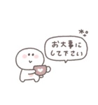気遣い◎ちびっこにこりん #2（個別スタンプ：21）