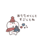 気遣い◎ちびっこにこりん #2（個別スタンプ：22）