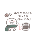 気遣い◎ちびっこにこりん #2（個別スタンプ：25）