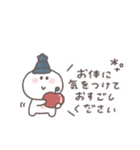 気遣い◎ちびっこにこりん #2（個別スタンプ：26）