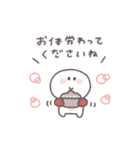 気遣い◎ちびっこにこりん #2（個別スタンプ：27）