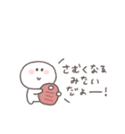 気遣い◎ちびっこにこりん #2（個別スタンプ：28）