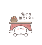気遣い◎ちびっこにこりん #2（個別スタンプ：31）
