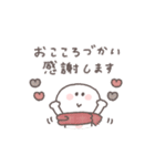 気遣い◎ちびっこにこりん #2（個別スタンプ：34）