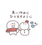 気遣い◎ちびっこにこりん #2（個別スタンプ：35）