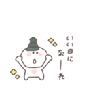 気遣い◎ちびっこにこりん #2（個別スタンプ：36）