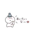 気遣い◎ちびっこにこりん #2（個別スタンプ：37）