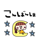 nenerin日常会話スタンプ028気遣い修正（個別スタンプ：13）