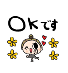 nenerin日常会話スタンプ028気遣い修正（個別スタンプ：14）