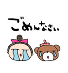 nenerin日常会話スタンプ028気遣い修正（個別スタンプ：21）