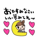 nenerin日常会話スタンプ028気遣い修正（個別スタンプ：23）