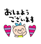 nenerin日常会話スタンプ028気遣い修正（個別スタンプ：24）