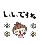 nenerin日常会話スタンプ028気遣い修正（個別スタンプ：25）