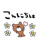 nenerin日常会話スタンプ028気遣い修正（個別スタンプ：26）