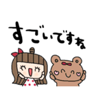 nenerin日常会話スタンプ028気遣い修正（個別スタンプ：31）