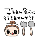 nenerin日常会話スタンプ028気遣い修正（個別スタンプ：34）