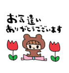 nenerin日常会話スタンプ028気遣い修正（個別スタンプ：35）