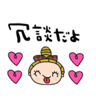 nenerin日常会話スタンプ028気遣い修正（個別スタンプ：36）