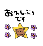 nenerin日常会話スタンプ028気遣い修正（個別スタンプ：37）