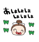 nenerin日常会話スタンプ028気遣い修正（個別スタンプ：38）