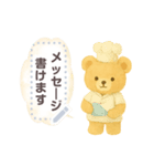 吹き出しに書き込める♥クマちゃん 改（個別スタンプ：5）