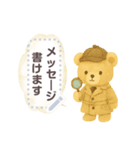 吹き出しに書き込める♥クマちゃん 改（個別スタンプ：8）