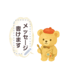 吹き出しに書き込める♥クマちゃん 改（個別スタンプ：10）