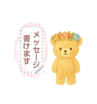 吹き出しに書き込める♥クマちゃん 改（個別スタンプ：11）
