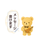 吹き出しに書き込める♥クマちゃん 改（個別スタンプ：13）