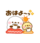 動く♡シマエナガの冬（個別スタンプ：1）