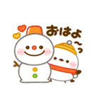 動く♡シマエナガの冬（個別スタンプ：2）