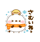 動く♡シマエナガの冬（個別スタンプ：3）