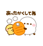 動く♡シマエナガの冬（個別スタンプ：4）