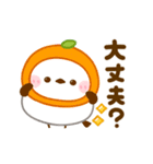 動く♡シマエナガの冬（個別スタンプ：14）