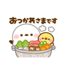 動く♡シマエナガの冬（個別スタンプ：16）