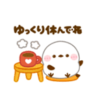 動く♡シマエナガの冬（個別スタンプ：17）