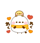 動く♡シマエナガの冬（個別スタンプ：21）