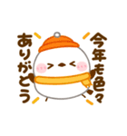 動く♡シマエナガの冬（個別スタンプ：22）