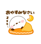 動く♡シマエナガの冬（個別スタンプ：23）