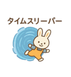時を超える！タイムスリーパーうさぎの冒険（個別スタンプ：1）
