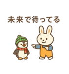 時を超える！タイムスリーパーうさぎの冒険（個別スタンプ：2）