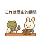 時を超える！タイムスリーパーうさぎの冒険（個別スタンプ：3）